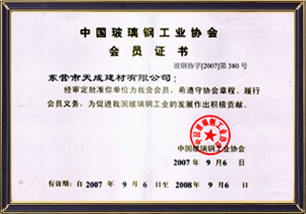 rong5